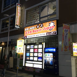 iPhone買取と修理のスマホBuyerJapan-仙台 クリスロード店-