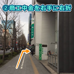 広瀬通駅 からスマホBuyerJapanの道順3