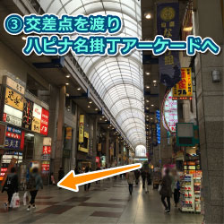 仙台駅 からスマホBuyerJapanの道順5